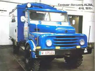 ГаномагХеншель AL28A 4X41970 г ГАРНЕР GARNER БирмингемСанбэри - фото 524