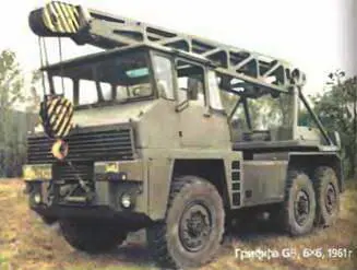 Энциклопедия военных автомобилей 17692006 гг АИ - изображение 541