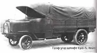 Грэф унд Штифт Суб51913 г Грэфунд Штифт L801936 г - фото 543