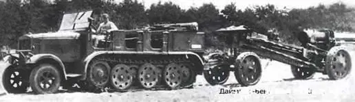 ДаймлерБенц DBs7 SdKfz8f 1935 г ДаймлерБенц DB10 SdKfz8 1942 г - фото 563
