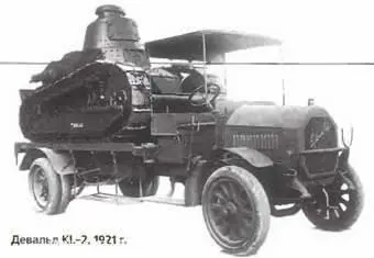 Девальд KL21921 г В 1921 г фирма Девальд предложила для этой цели свой - фото 611