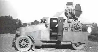 Прожекторный бронеавтомобиль Де ДионБрэге 1917 г Де ДионБрэге DO 1914 - фото 617
