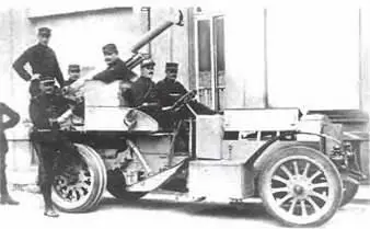 Автомобильлафет Де ДионБутон FZ 1914 г В 18991902 гг во французскую - фото 619