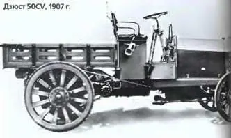 Дзюст 50CV 1907 г ДИАТТО DIATTO Турин Италия 19151917 Вгоды Первой - фото 700