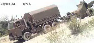 Заурер 5DF 6X41973 г Заурер D330N 6X61979 г Заурер288 4X41980 г - фото 792