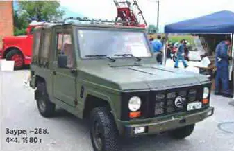 Заурер288 4X41980 г Их габаритная ширина составляла 22002250 мм Базовые - фото 794