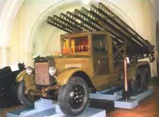 Боевая машина БМ1316 на шасси ЗИС6 6X41941 г ЗИС32 4X41941 г - фото 816