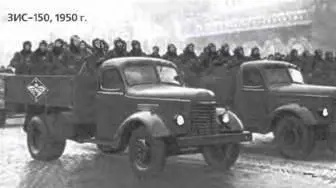 ЗИС1501950 г ЗИС120Н с арочными шинами 1957 г Опытный образец - фото 824