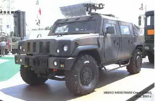 ИВЕКО M110E21WM MMV 4X4 2000 г ИВЕКО M11018WM 4X41995 г ИВ - фото 873
