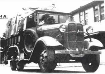 Исудзу Тип94А TU10 6X41934 г Исудзу Тип98 М2598 6X41938 г - фото 942