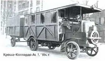 Энциклопедия военных автомобилей 17692006 гг КР - изображение 160