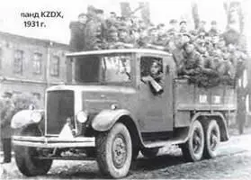 Лейланд KZDX 6X41931 г Лейланд Ритривер WLW 6X41933 г В 2030е гг - фото 261