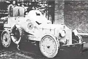 Бронеавтомобиль Дэвидсона на шасси Кадиллак 1915 г Кадиллак F 1905 г - фото 3