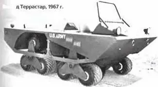 Локхид Террастар 1967 г Самоходная гаубица М101 с движителем Террастар - фото 316