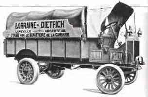 ЛоррэнДитрих 1912 г К этому времени продукция марки Де Дитрих уже была - фото 330