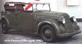 Лянча 3RO NM 1939 г Лянча Линче 4х41943 г Лянча 2094 - фото 342