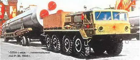 МАЗ535А с межконтинентальной ракетой Р361968 г На МАЗе в конце 40х гг он - фото 376