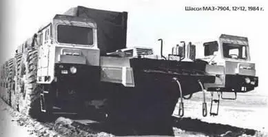 Шасси МАЗ790412X121984 г В процессе перестройки в СССР принесшей - фото 399