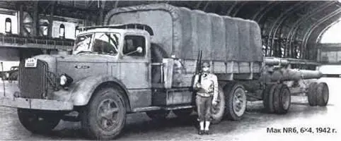 Мак NR6 6X41942 г Ma KNR14 6X41944 г До 1945 г был построен 2051 - фото 428