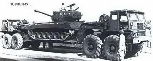 Мак Т8 8х81945 г Мак М51 6х61961 г Мак М54А1 6х61962 г - фото 431