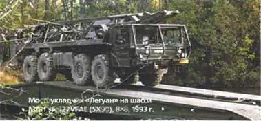 В соответствии с новыми требованиями BWB в 1986 г фирма МАН ставшая к этому - фото 465