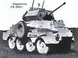 МармонХеррингтон MkVlf 8х81942 г МармонХеррингтон 012 8х81958 г К - фото 495