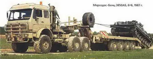 МерседесБенц 3850AS 6х6 1987 г В 60е гг Даймлер Бенц неоднократно - фото 541