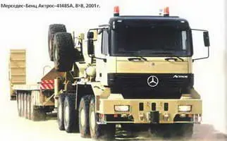 МерседесБенц Актрос4148SA 8х8 2001 г С 1997 г в вооруженные силы - фото 555