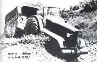 МиннеаполисМолайн U Джип 4х4193840 гг МиннеаполисМолайн GTX147 - фото 569