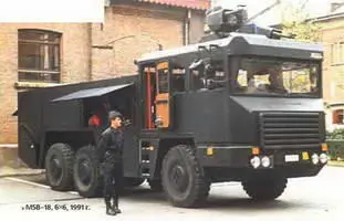 Моль MSB18 6х61991 г На переломе 7080х гг наиболее известным был - фото 610