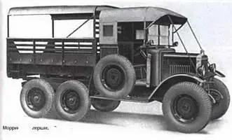 Моррис Коммершиэл D 6X41932 г Моррис Коммершиэл D 6X41927 г В годы - фото 619