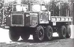 НАМИ058 8х81965 г НАМИ0281 4х41990 г АРНАТИ 4х41941 г - фото 650