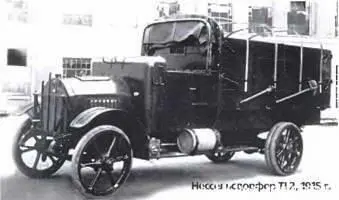 Энциклопедия военных автомобилей 17692006 гг КР - изображение 658