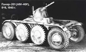 Одним из немногих специально созданных для армии автомобилей в 1939 г стал - фото 802