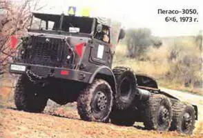 Пегасо3050 6х6 1973 г Пегасо3046 4х41981 г Пегасо3055 с - фото 826