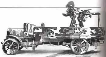 Пирлесс 5t Великобритания 1915 г Бронеавтомобиль Пирлесс - фото 850