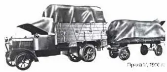 Прага V 1916 г Прага AN 1925 г Прага AV в болгарской армии 1943 г - фото 879