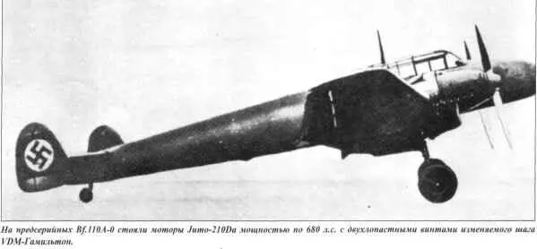 Messerschmitt Bf110 - фото 3