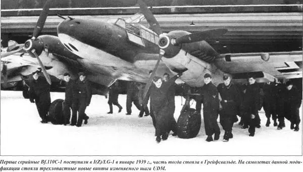 Messerschmitt Bf110 - фото 6