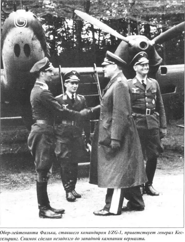 Messerschmitt Bf110 - фото 15
