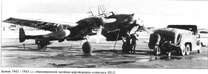 Messerschmitt Bf110 - фото 23