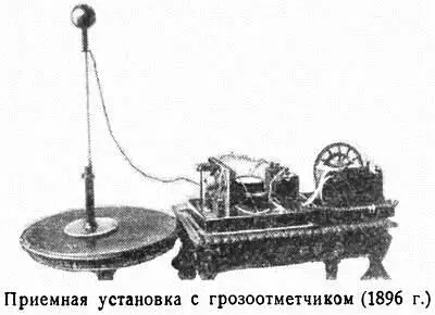 Председатель Морского технического комитета вицеадмирал Диков человек - фото 5