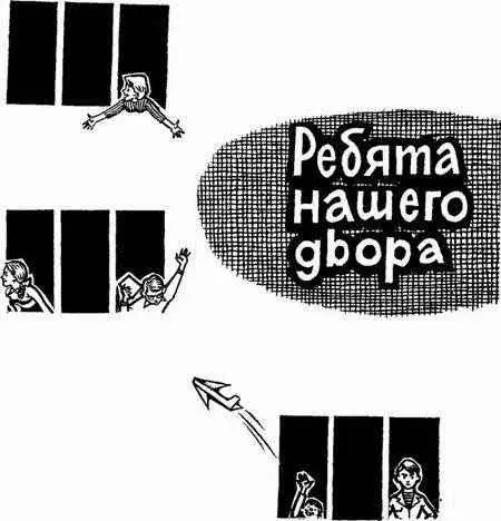 Это еще не начало В Риге на одной улице стоит большой дом можно сказать - фото 2