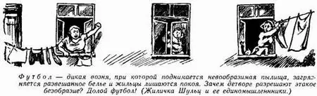 Ребята чувствовали себя страшно неловко сидя за столом рядом с полковником Но - фото 15