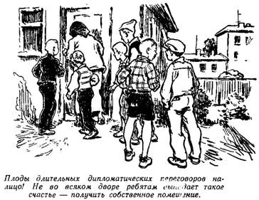 Внутри дарил полный хаос Груда старой ломаной мебели повсюду бумага обрезки - фото 27