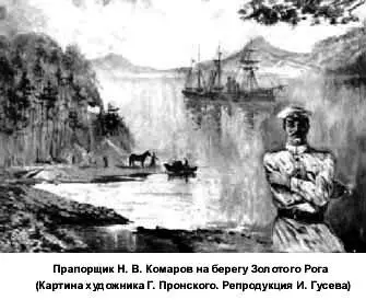 Словом развенчание одного и идеализация другого в этюдах налицо О - фото 15