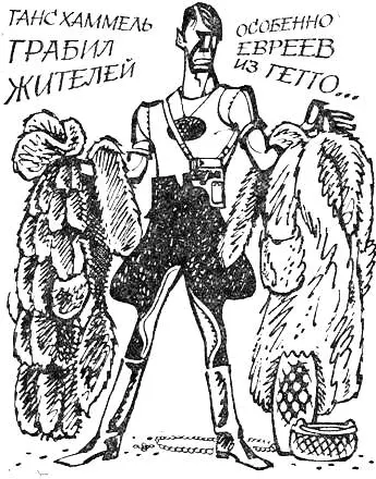 Сама я не видела но должно так и было Во всех комнатах у него висели - фото 4