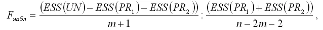 где ESSUN ESSPR1 ESSPR2 величина характеризующая улучшение - фото 576