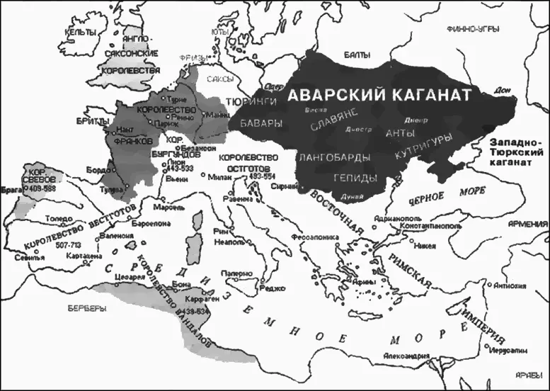 Европа в середине I тысячелетия н э Взглянем на карту Гепиды по - фото 7