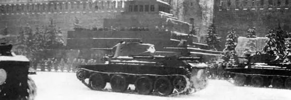 Танки БТ7 проходят по Красной площади во время парада 7 ноября 1941 г - фото 381
